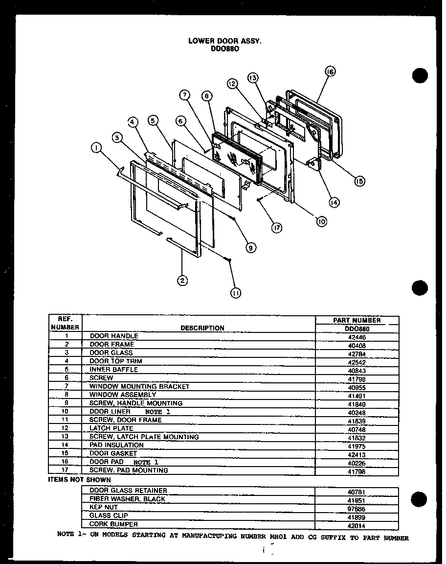 Modern Maid DD0880 lower door assy. (dd0880) diagram