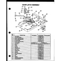Modern Maid PHO-203-UD door latch assembly diagram