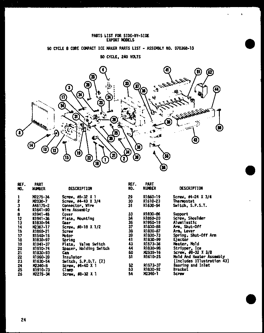 Amana SR22F1-G-P77000-1WG 50 cycle 8 cube compact ice maker (sr522f-c/p77000-3wc) (sr522f/p77000-3w) (sr522f-a/p77000-3wa) (sr522f-l/p77000-3wl) (sr522f-g/p77000-3wg) diagram