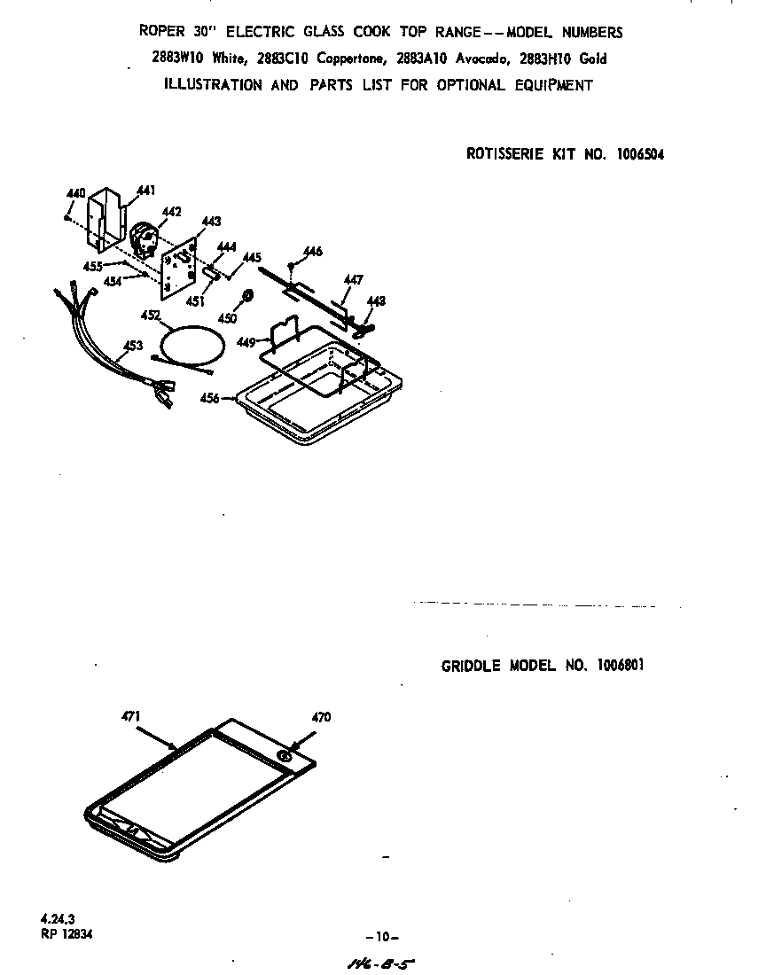Roper 2883*10 ^rotisserie kit diagram