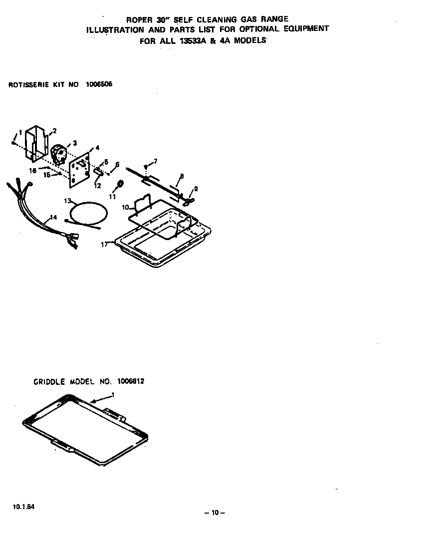 Roper 1353*3A ^rotisserie diagram