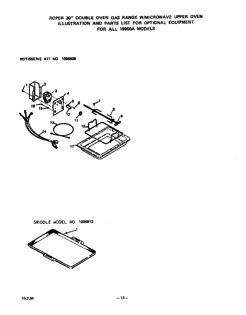 Roper 1895W0A rotisserie diagram