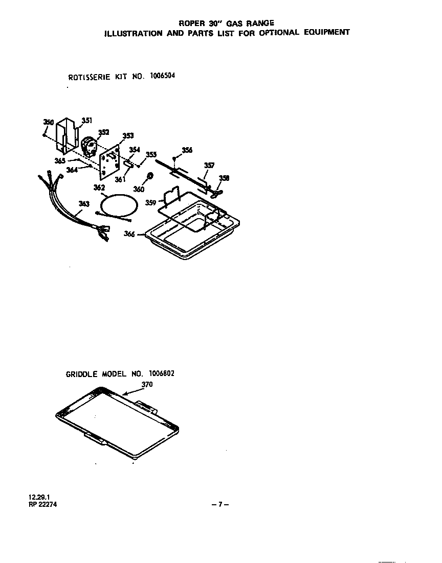 Roper 2521W00 ^rotisserie diagram