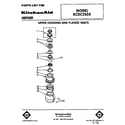 KitchenAid KCBC250X upper housing and flange diagram
