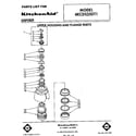 KitchenAid 4KCDS250T1 upper housing and flange diagram