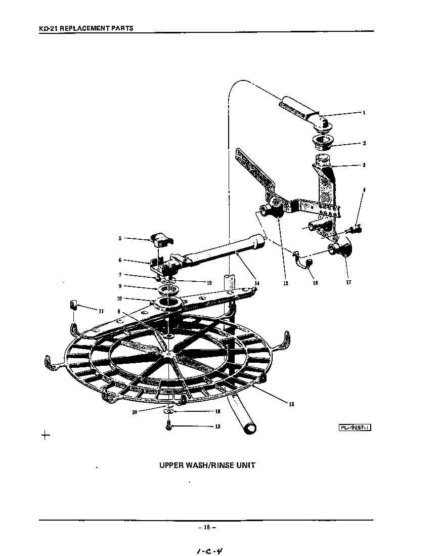 KitchenAid KUDS21CS0 upper wash/rinse diagram