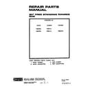 Roper F4507W0 front cover diagram