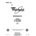 Whirlpool ET12ECXPWR0 front cover diagram