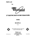 Whirlpool RB160PXL2 cover page diagram