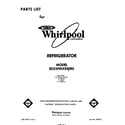 Whirlpool ED25PMXRWR0 front cover diagram
