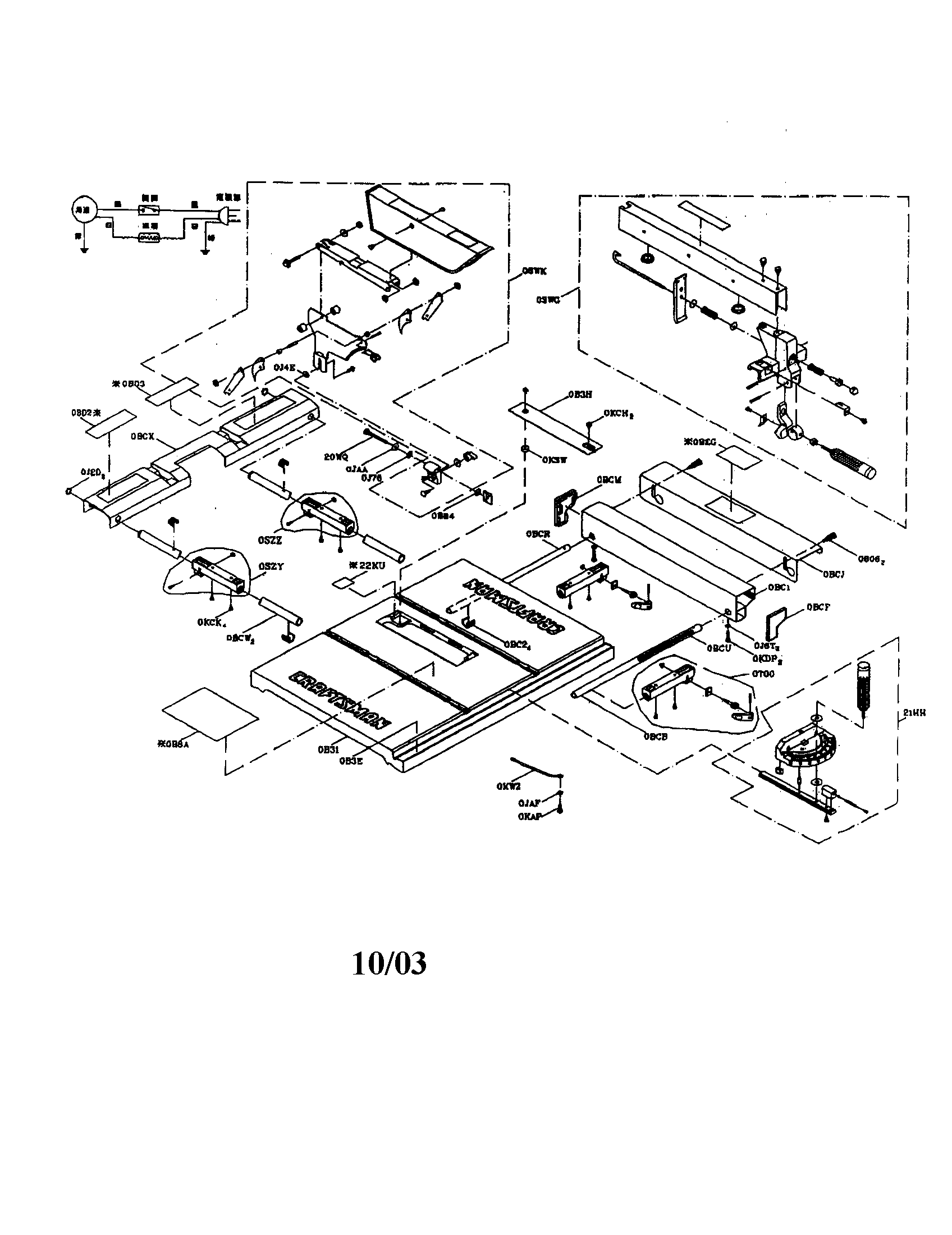 Craftsman 137218251 sliding base/extension/blade guard diagram