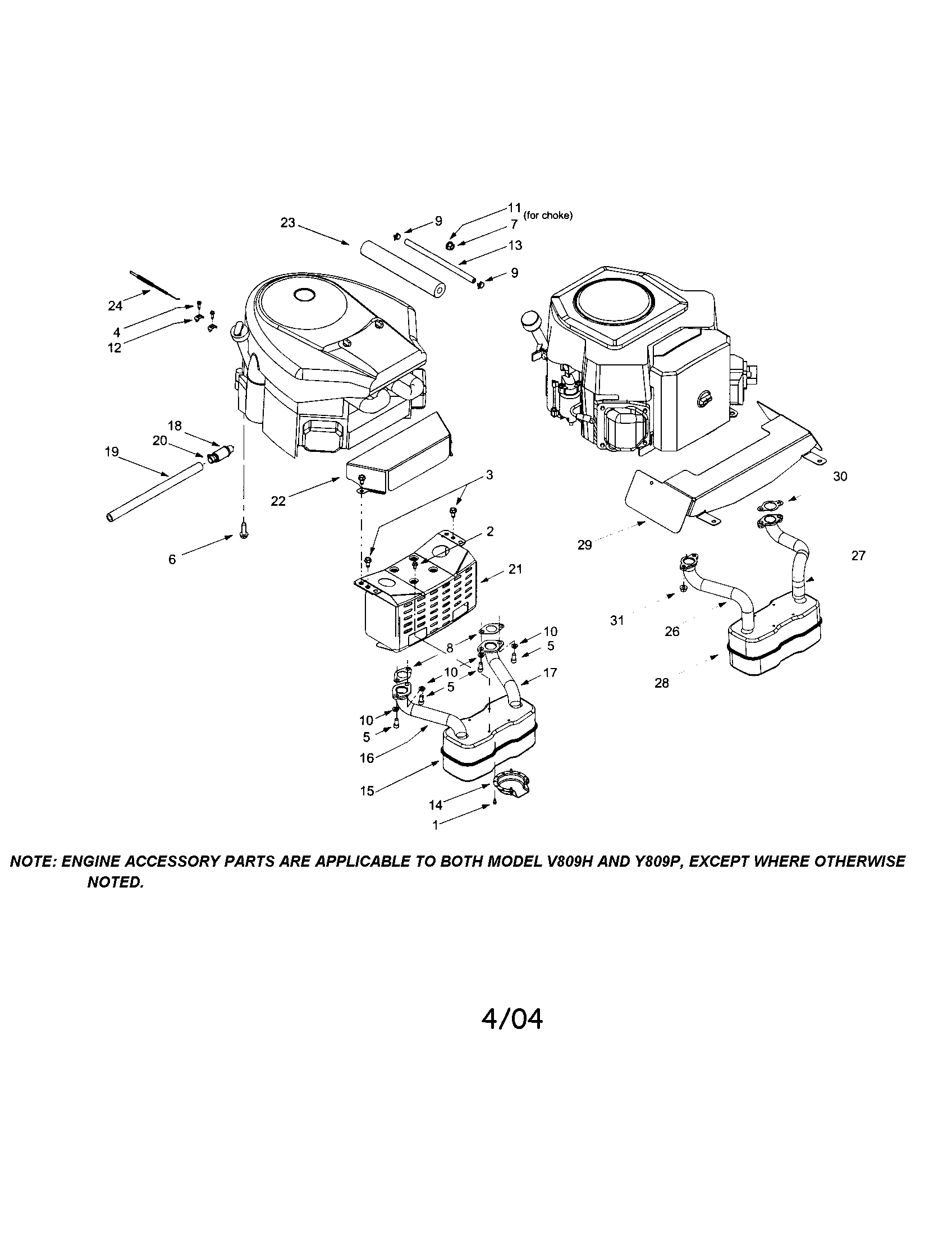 Troybilt V809H engine and muffler heat shields diagram