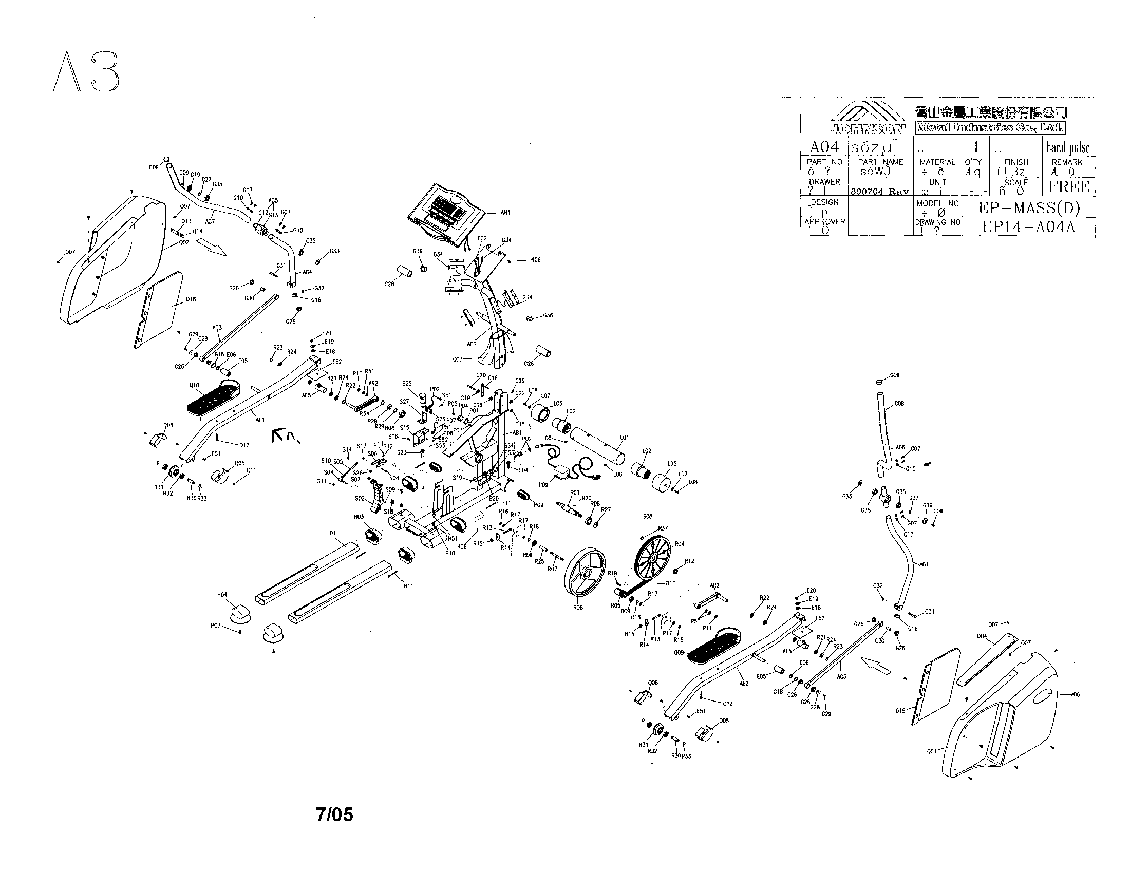 Horizon ENDURANCE PRO elliptical assembly diagram