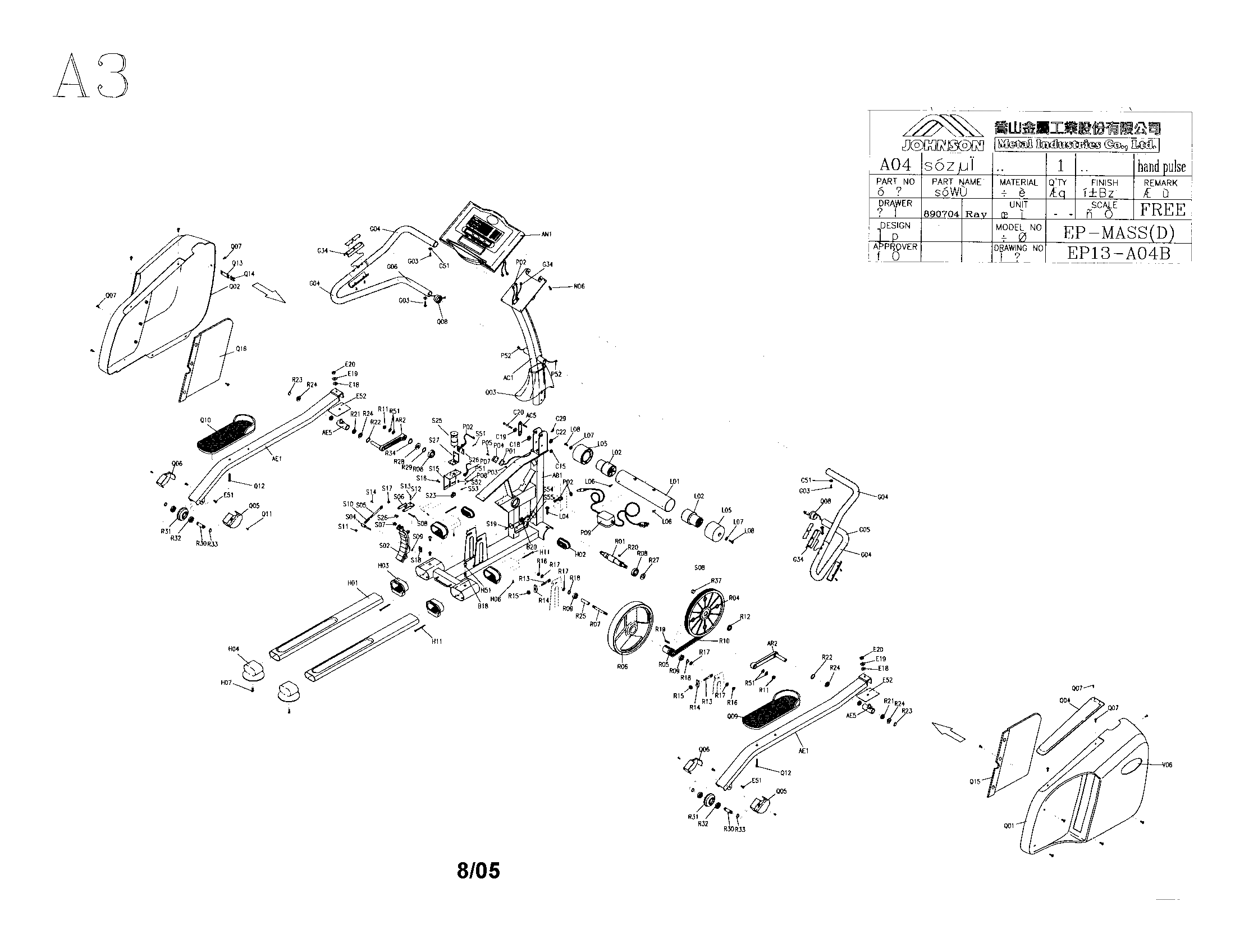 Horizon KINETIC PRO elliptical assembly diagram