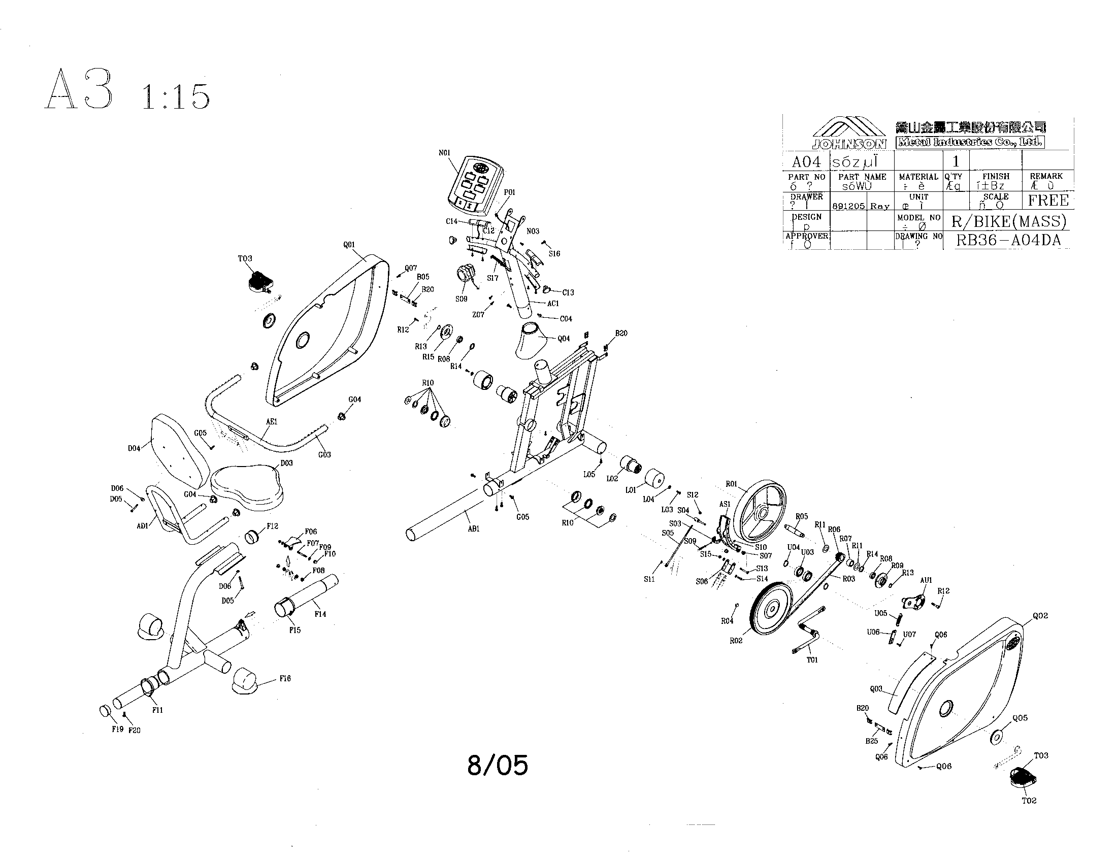 Horizon AVALON bike assembly diagram