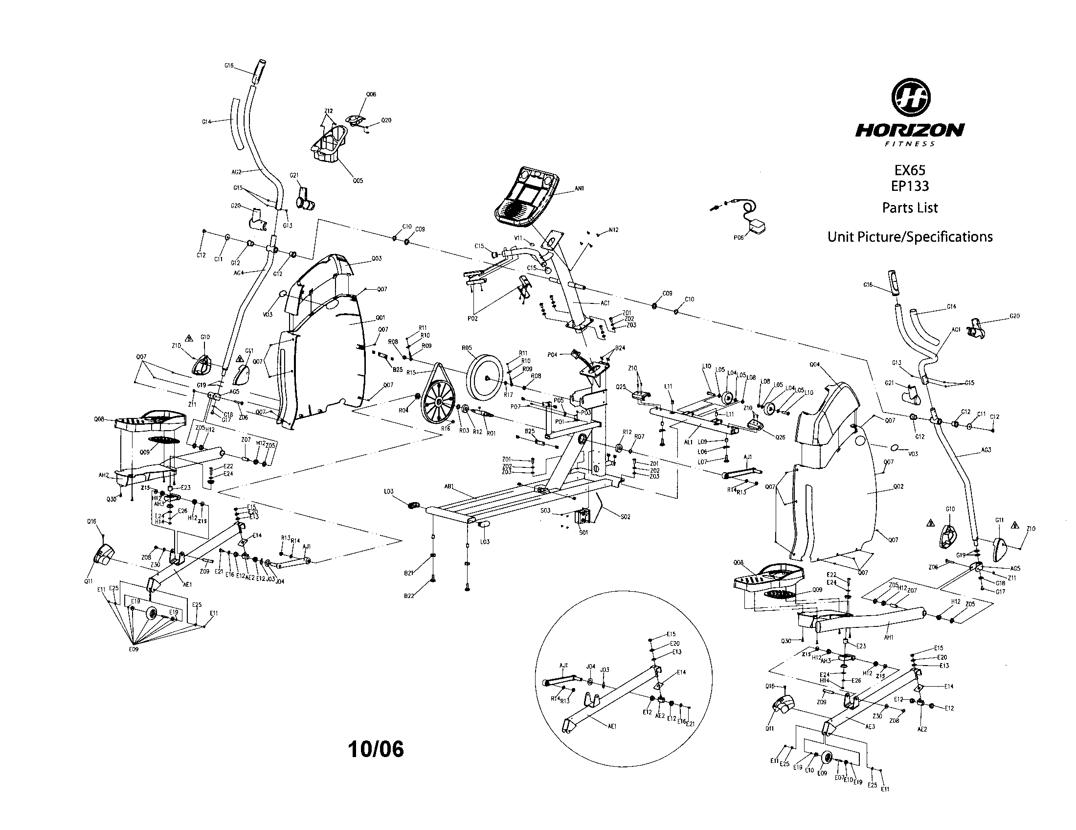 Horizon EX-65 elliptical diagram