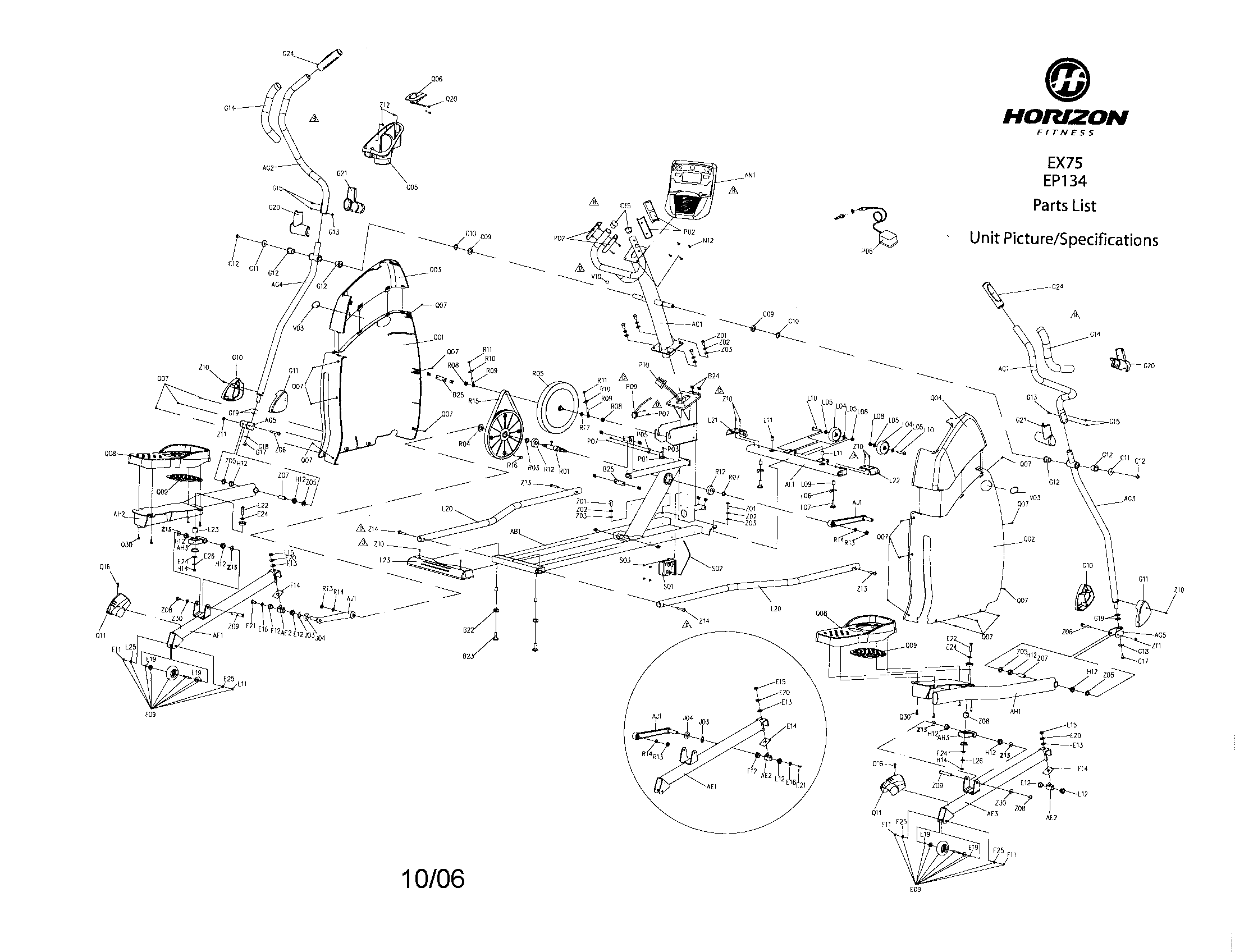 Horizon EX-75 elliptical diagram