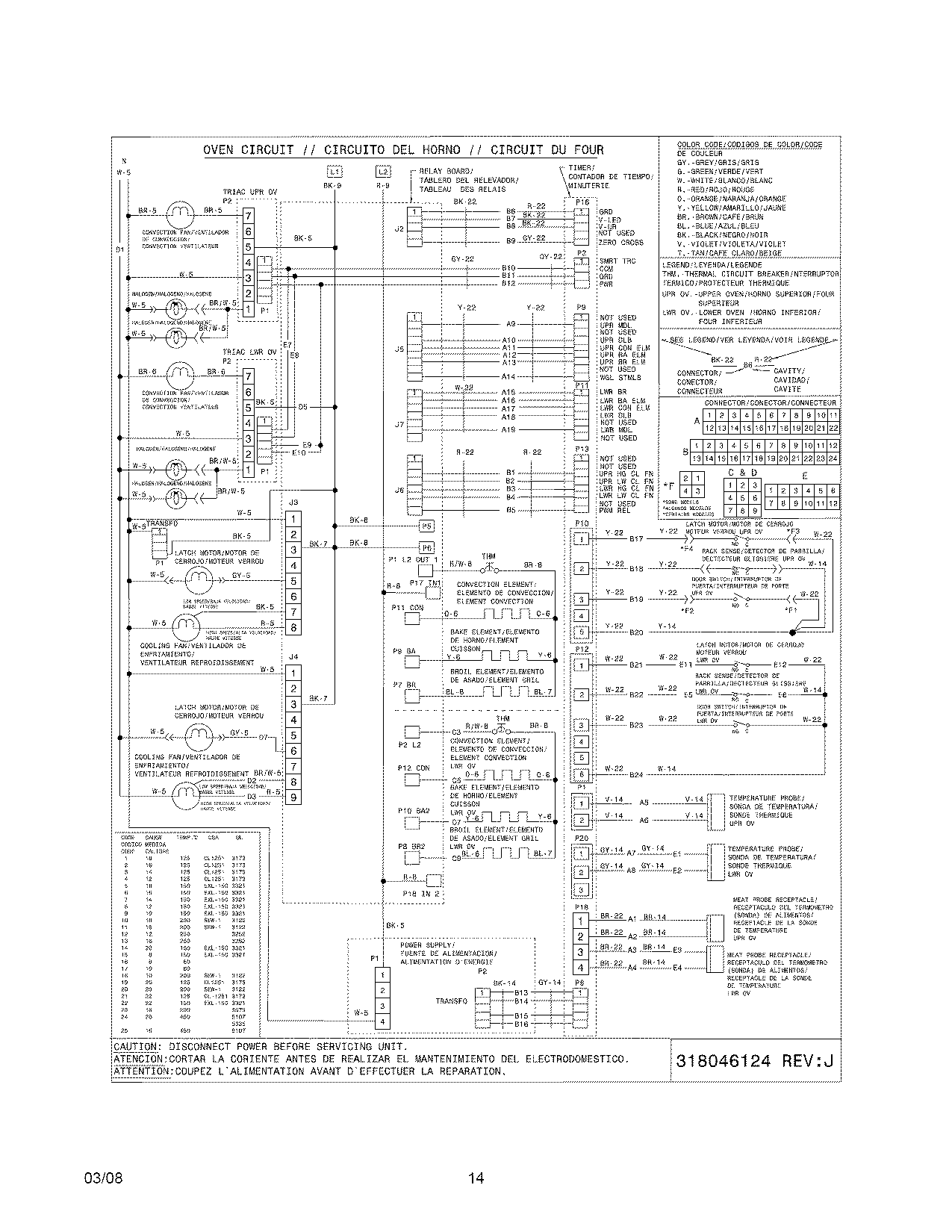 Electrolux EW27EW65GB2 wiring diagram diagram