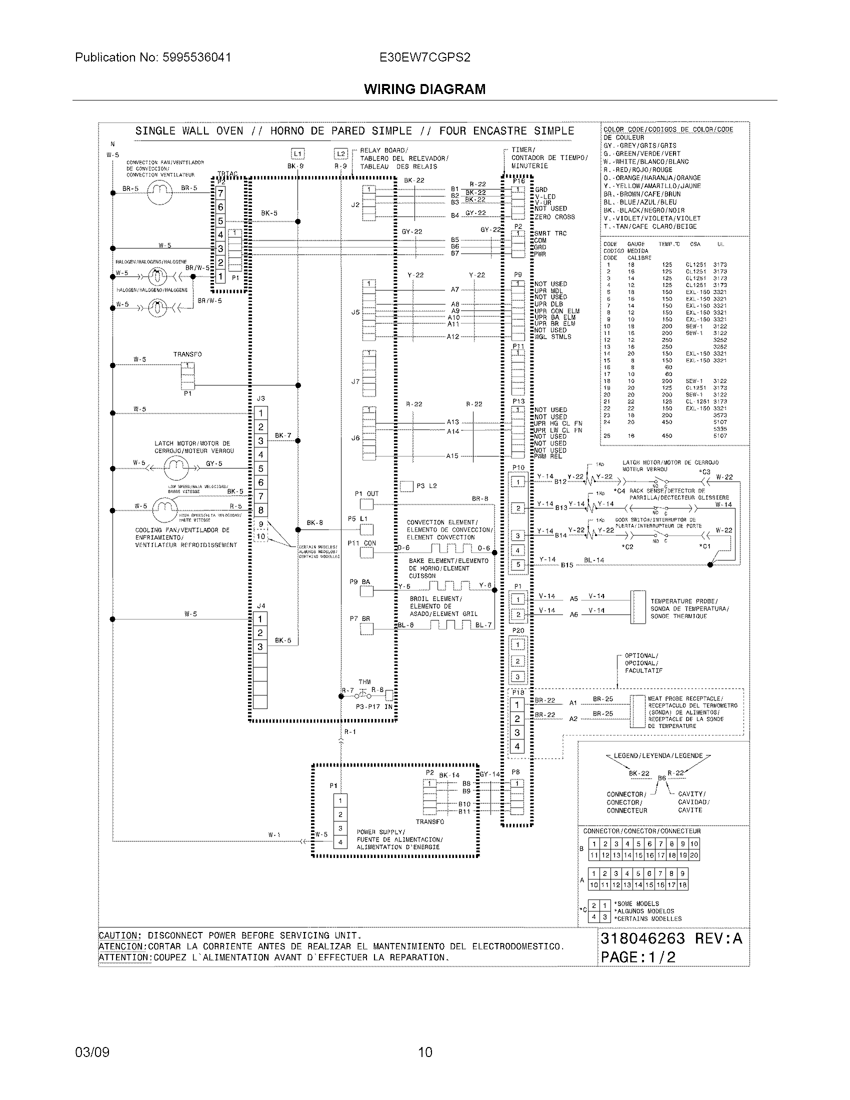Electrolux E30EW7CGPS2 wiring diagram diagram