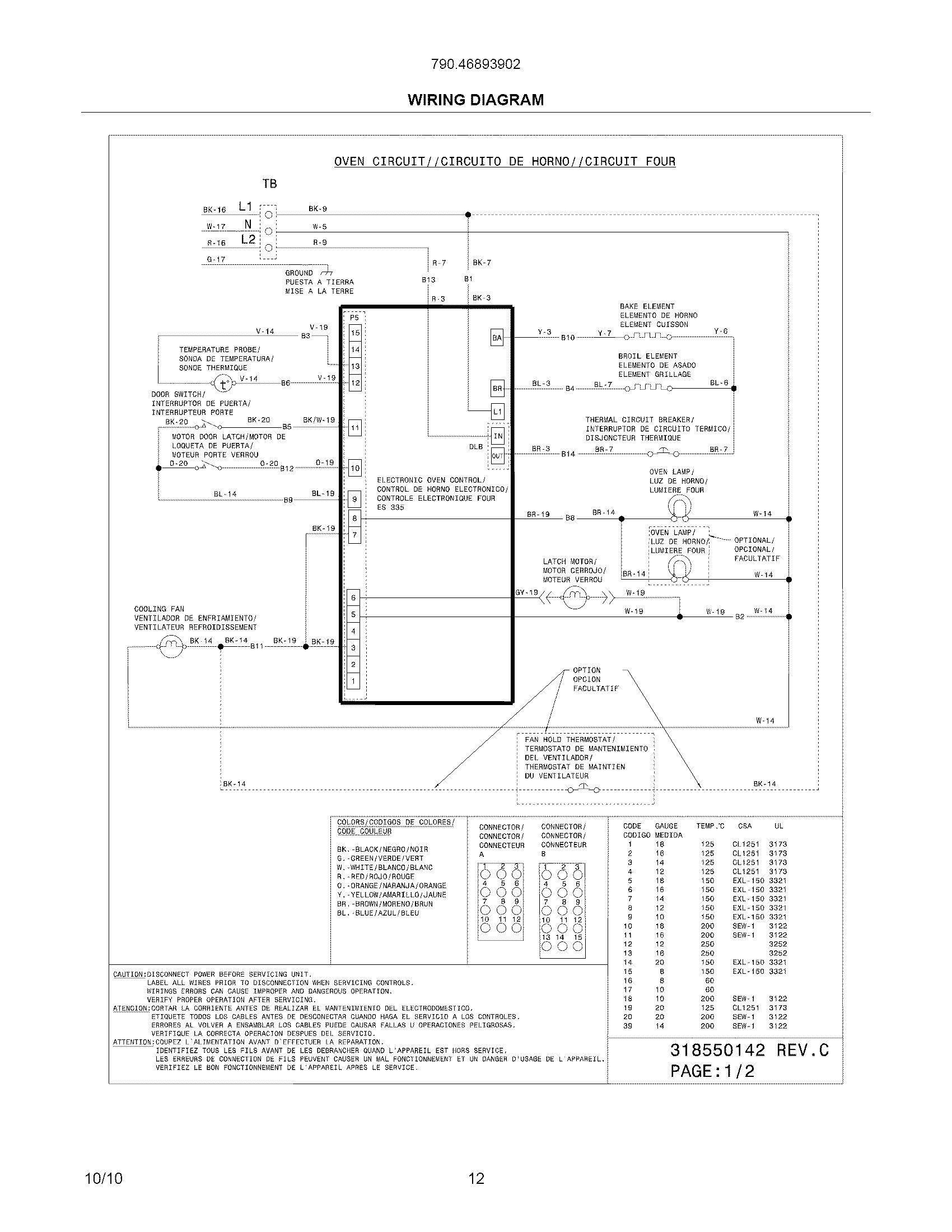 Kenmore 79046893902 wiring diagram diagram