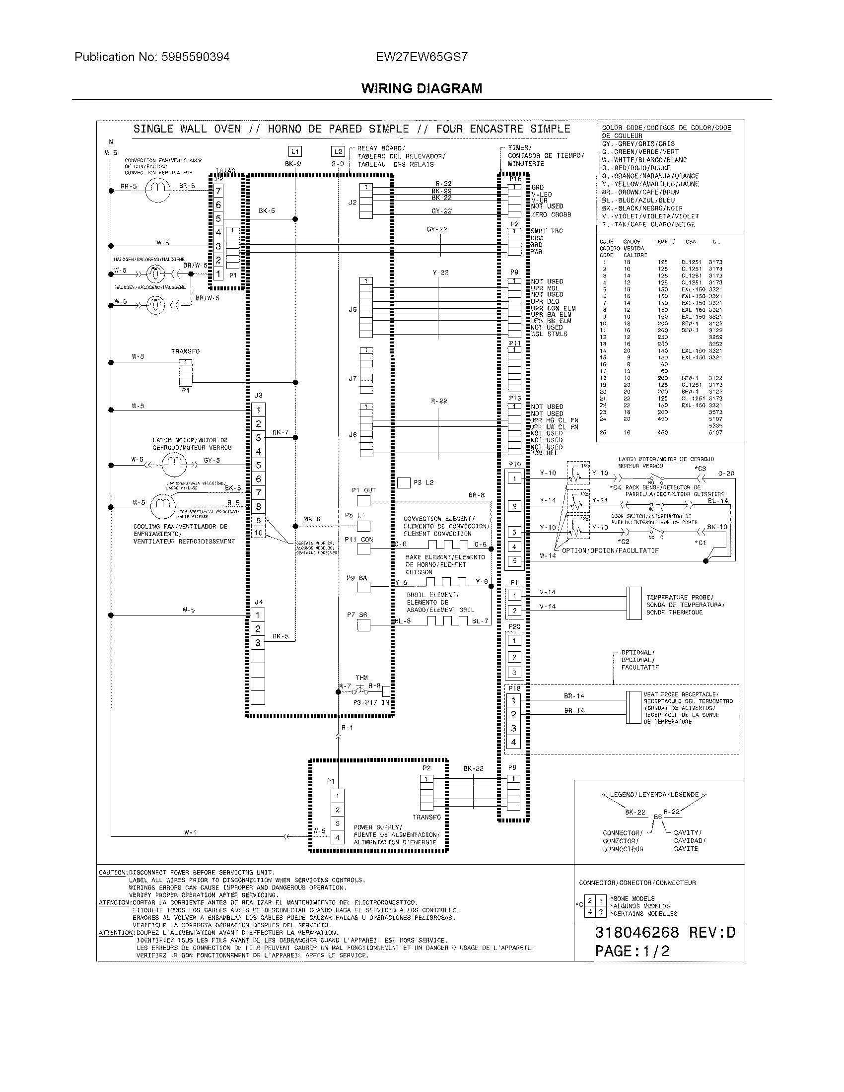 Electrolux EW27EW65GS7 wiring diagram diagram