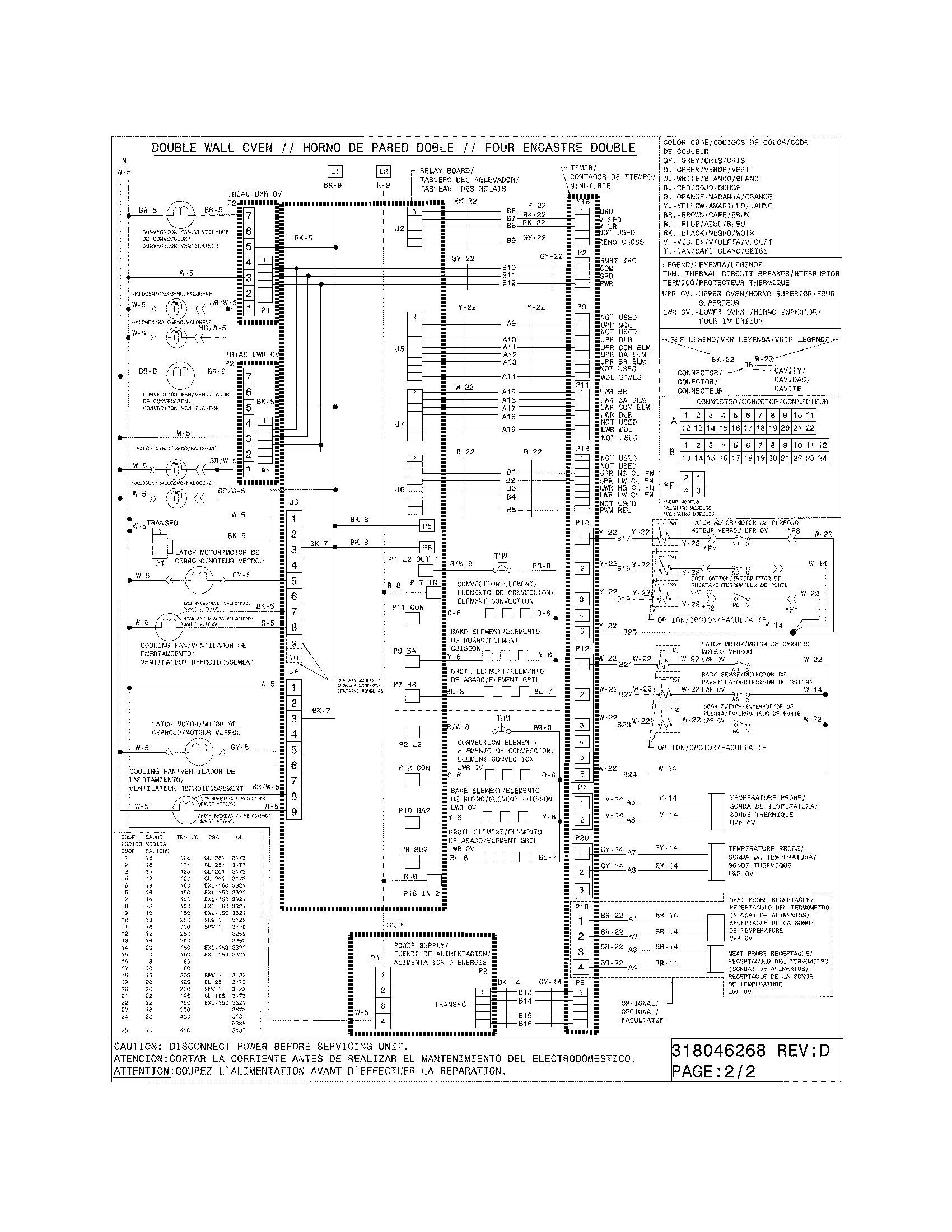 Electrolux E30EW8CGPS7 wiring diagram diagram