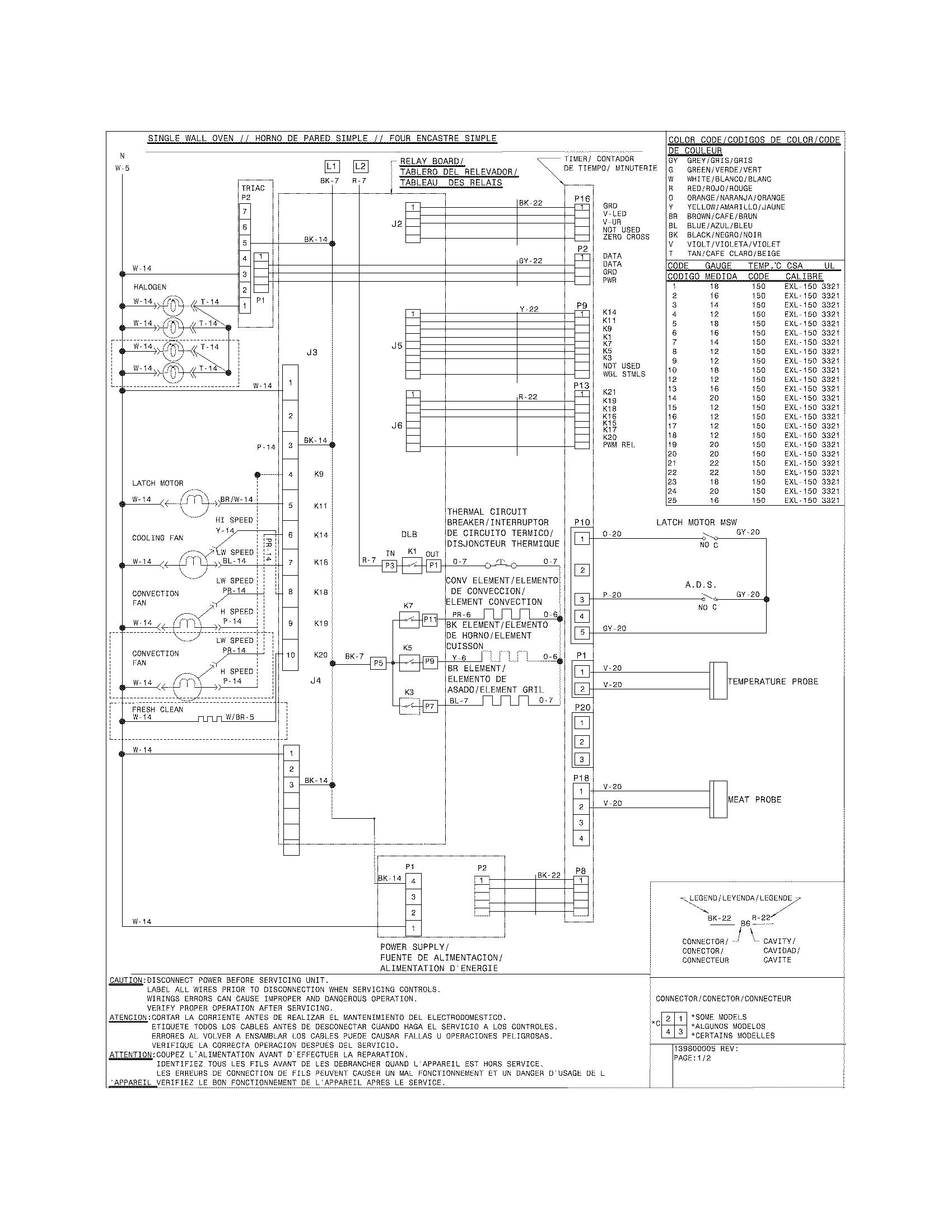 Electrolux E30EW75PPSA wiring diagram diagram