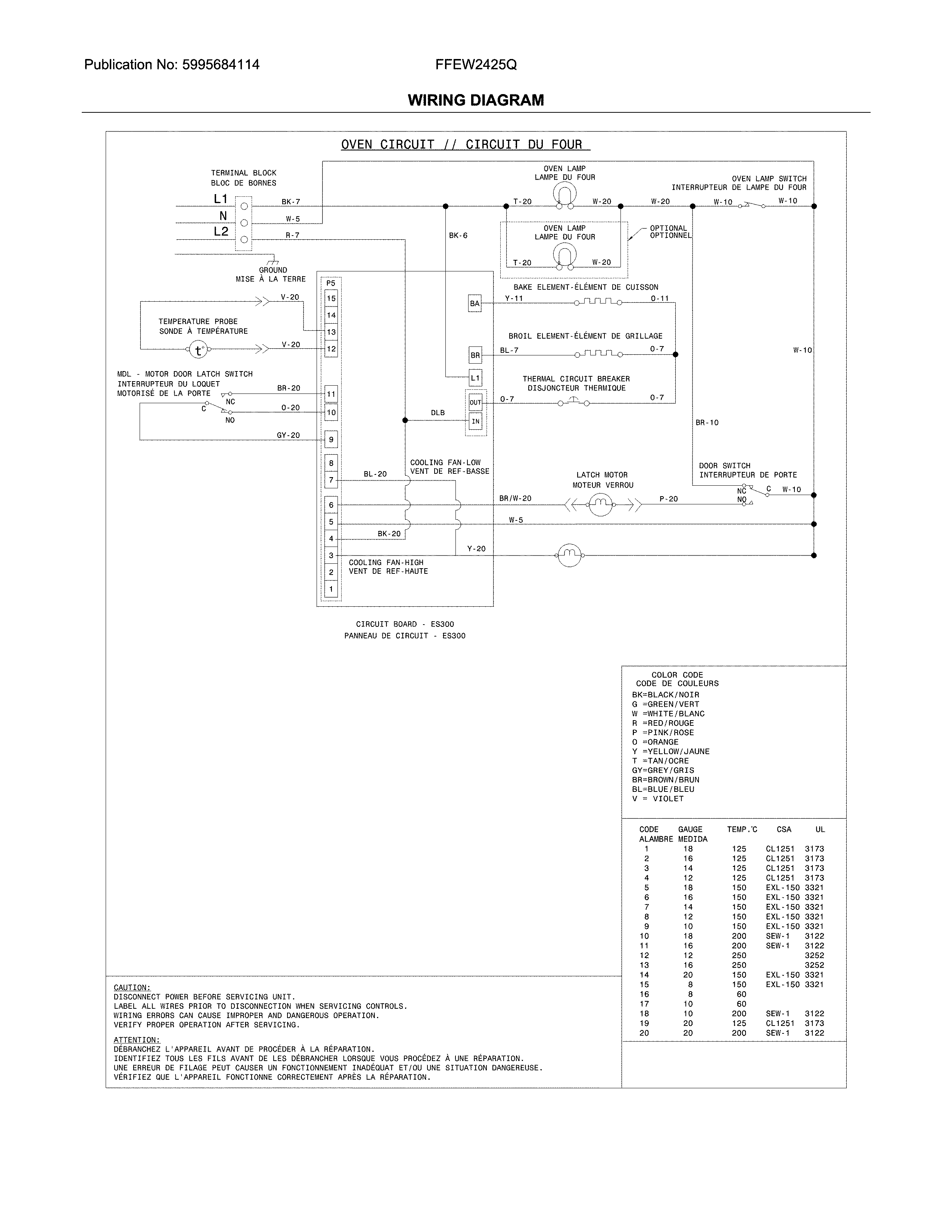 Frigidaire FFEW2425QBB wiring diagram diagram