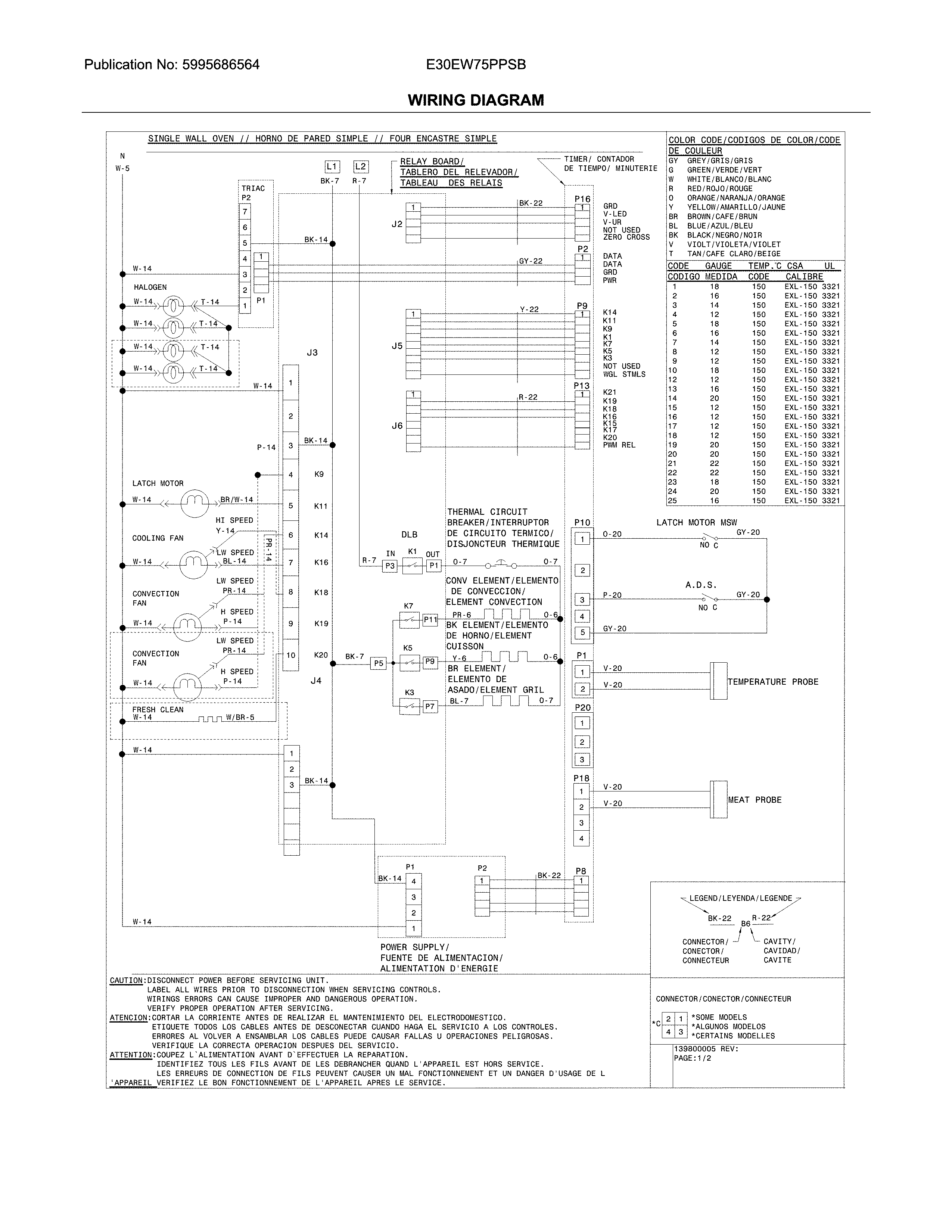 Electrolux E30EW75PPSB wiring diagram diagram