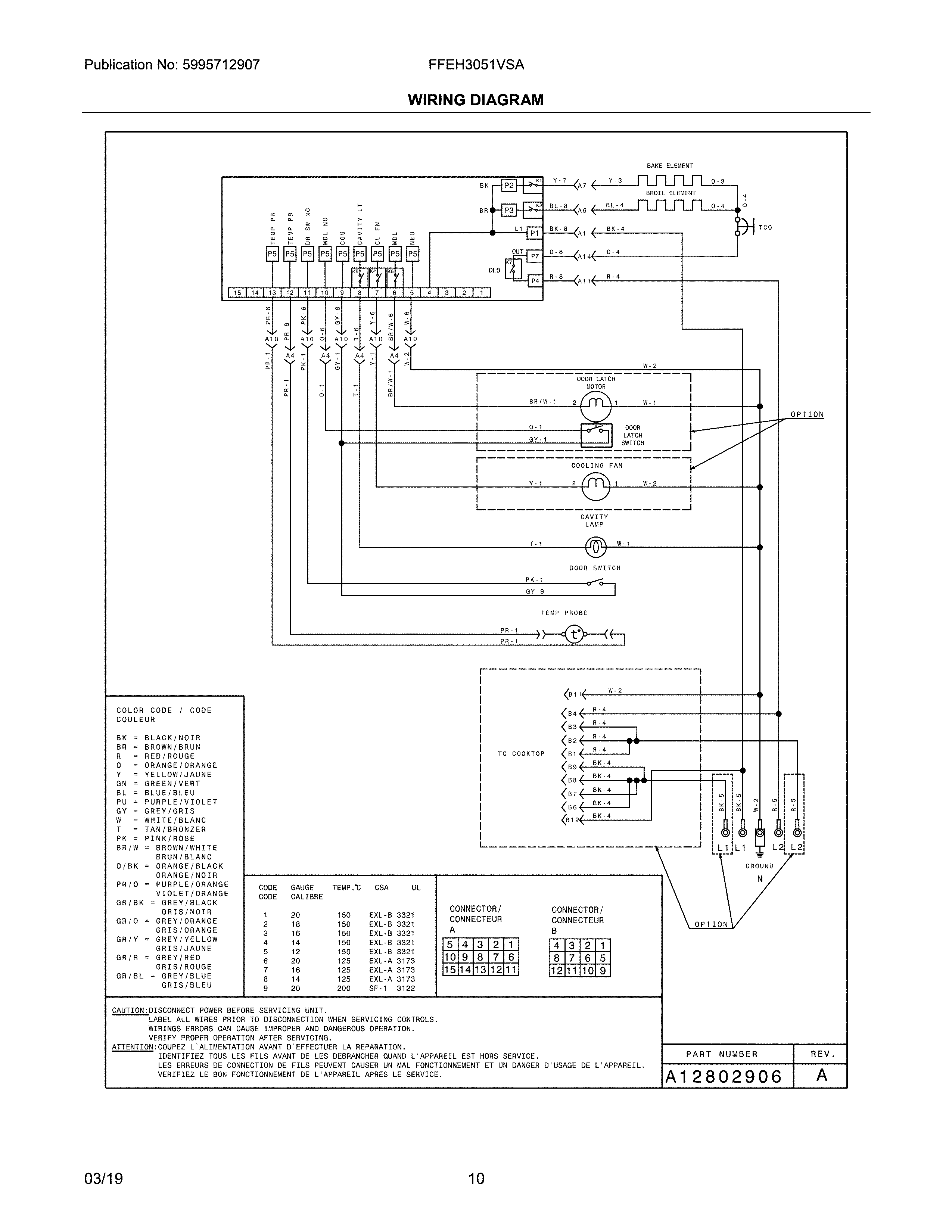 Frigidaire FFEH3051VSA wiring diagram diagram