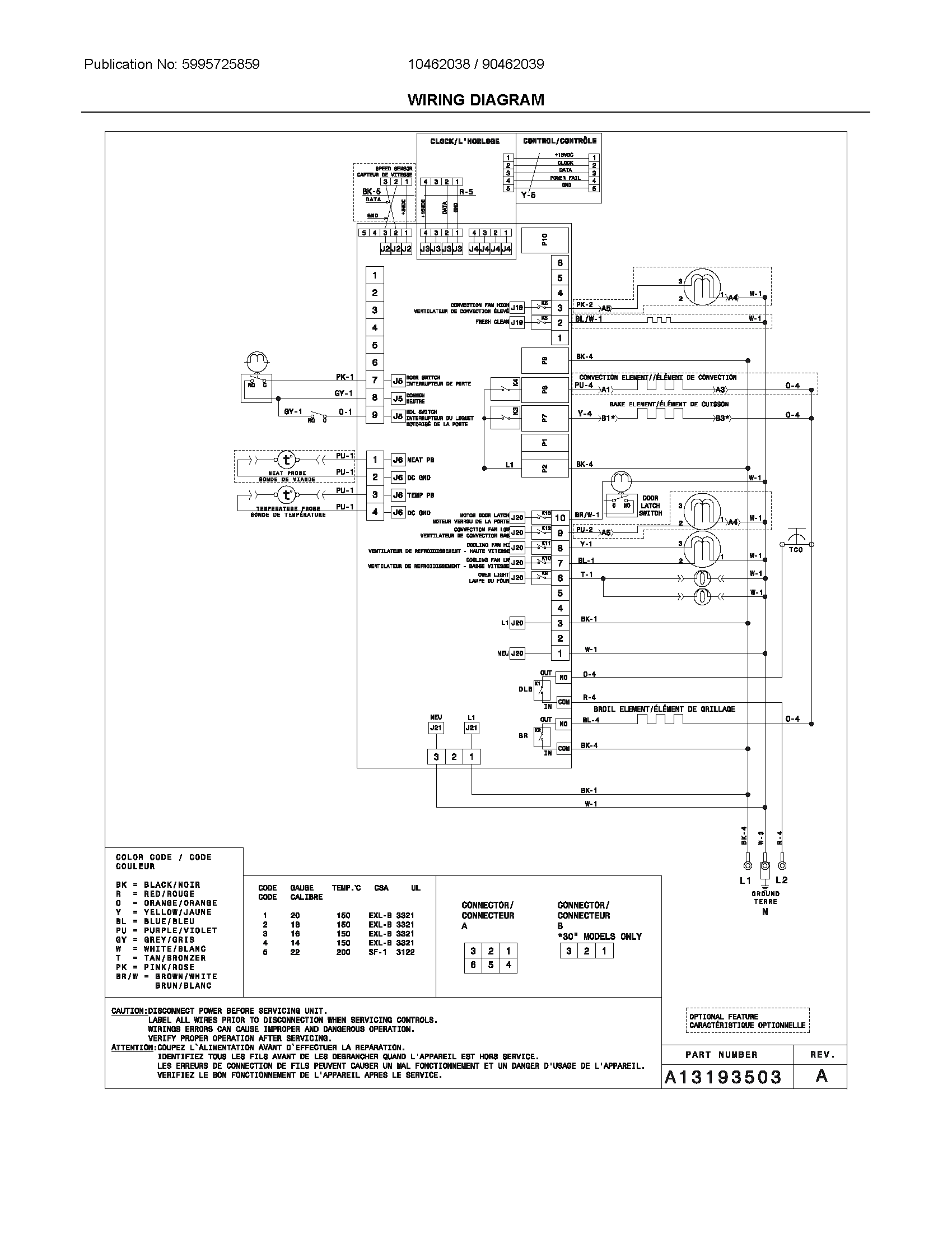 Ikea 90462039A wiring diagram diagram