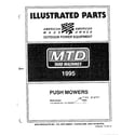 MTD 115-109A000 push mowers diagram
