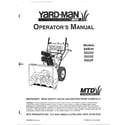 MTD E653F operator's manual cover diagram