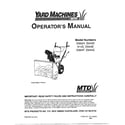 MTD E664F snow thrower diagram