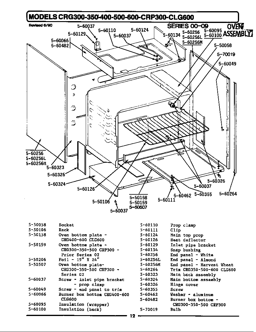 Maytag LCRP200 oven assembly diagram