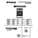 Frigidaire F64C353BSA cover sheet diagram