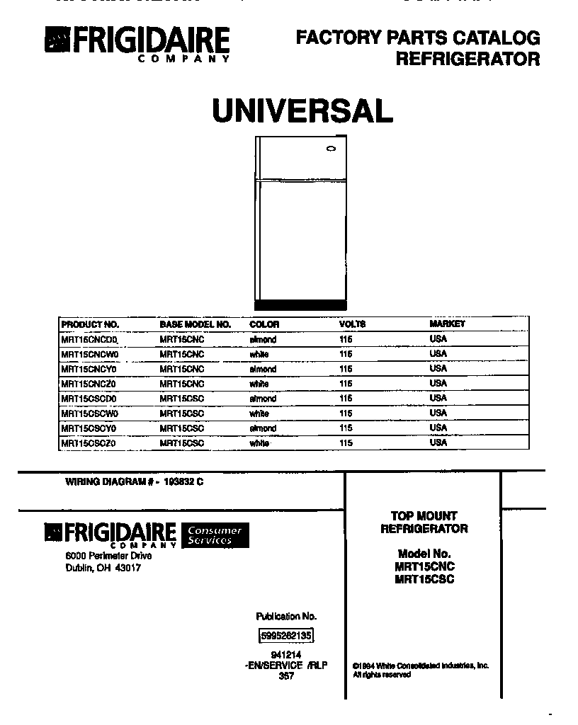 Universal/Multiflex (Frigidaire) MRT15CSCY0 cover page diagram