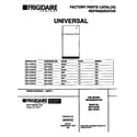 Universal/Multiflex (Frigidaire) MRT15CSCD0 cover page diagram