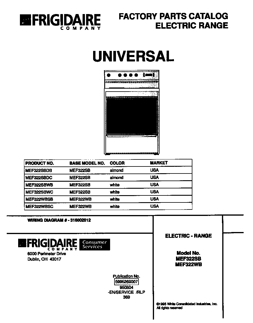 Universal/Multiflex (Frigidaire) MEF322WBSB cover diagram