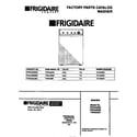 Frigidaire FWX445NBS3 cover diagram
