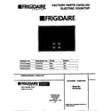 Frigidaire FEC3X7XATB cover diagram