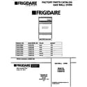 Frigidaire FGB557CBSB cover diagram