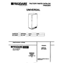 Universal/Multiflex (Frigidaire) MFU14M2BW4 cover diagram