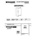 Universal/Multiflex (Frigidaire) MFU21M3BW4 cover diagram