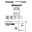 Frigidaire FGF350BBWC cover diagram