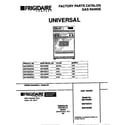 Universal/Multiflex (Frigidaire) MGF352SEDA cover diagram