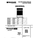 Universal/Multiflex (Frigidaire) MEF322SEDA cover diagram