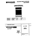 Universal/Multiflex (Frigidaire) MGF355BEWD cover diagram