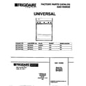 Universal/Multiflex (Frigidaire) MPF300PXWB cover diagram