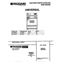 Universal/Multiflex (Frigidaire) MGF352BEWC cover diagram